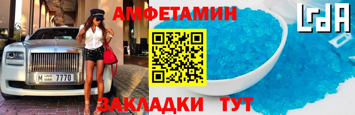 АМФ 98% Прохладный