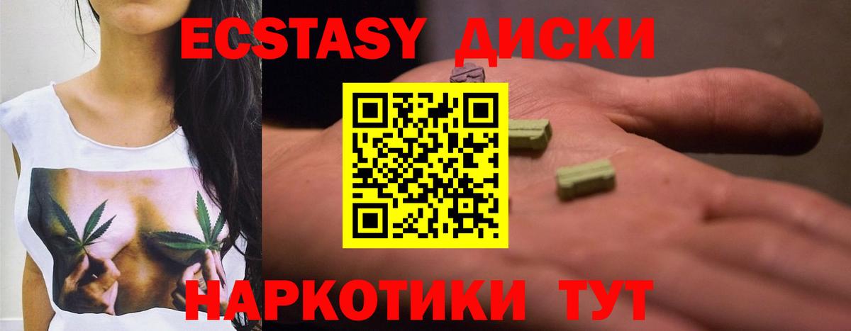 Экстази louis Vuitton Прохладный