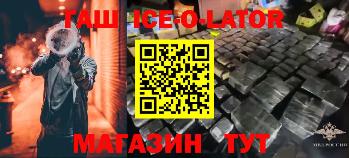 ГАШ гарик Прохладный