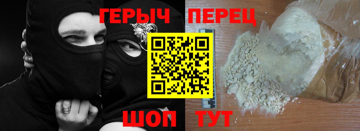 Гашиш  Прохладный  Каннабис  Alpha-PVP СК кристаллы  Меф  МДМА  Вход с VPN  COCAIN  Codein  Меф кристаллы  ГАШ 