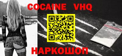 кокаин колумбия Бузулук