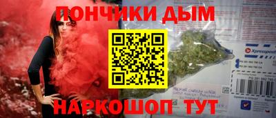 MDMA Ивантеевка