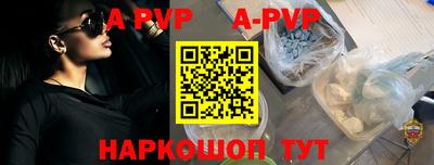 ALPHA PVP Туймазы