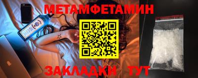 гидропоника Бугуруслан