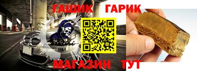 гидропоника Бугуруслан