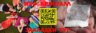гидропоника Бугуруслан