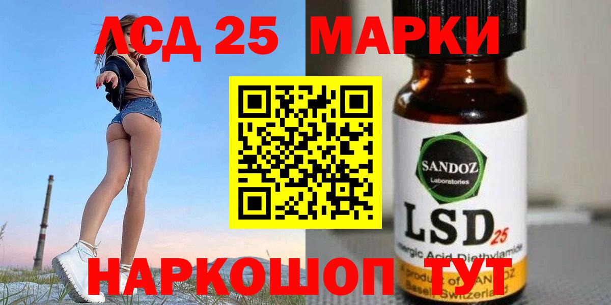 ЛСД экстази ecstasy Прохладный