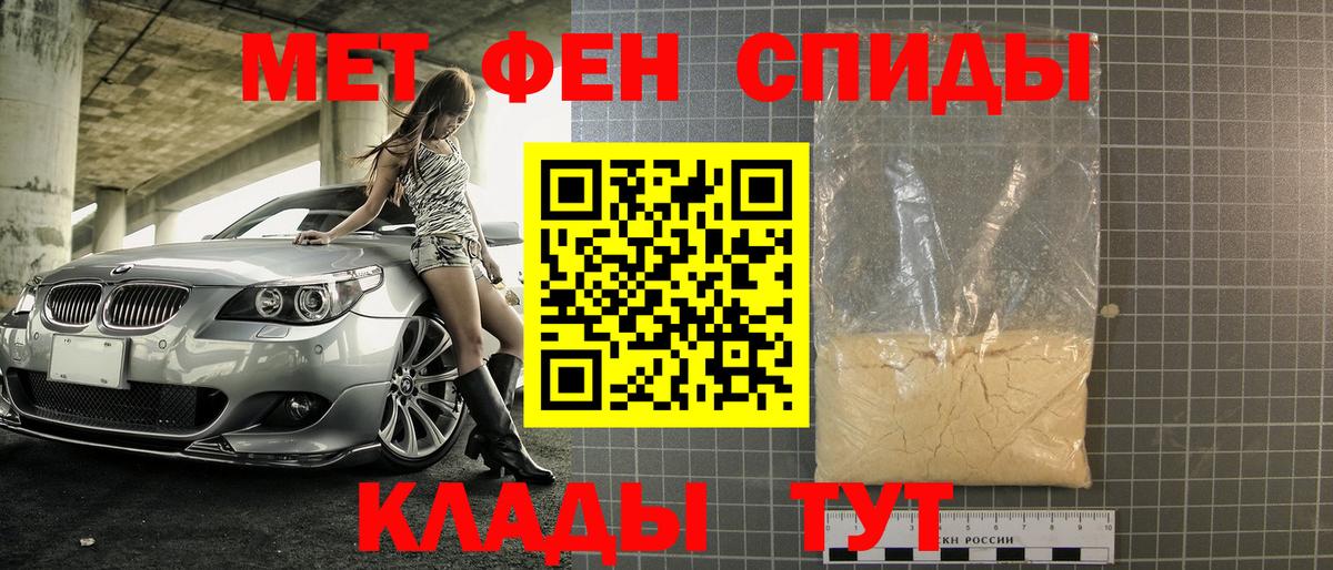 Первитин Декстрометамфетамин 99.9%  Первитин  Прохладный  Вход с VPN 