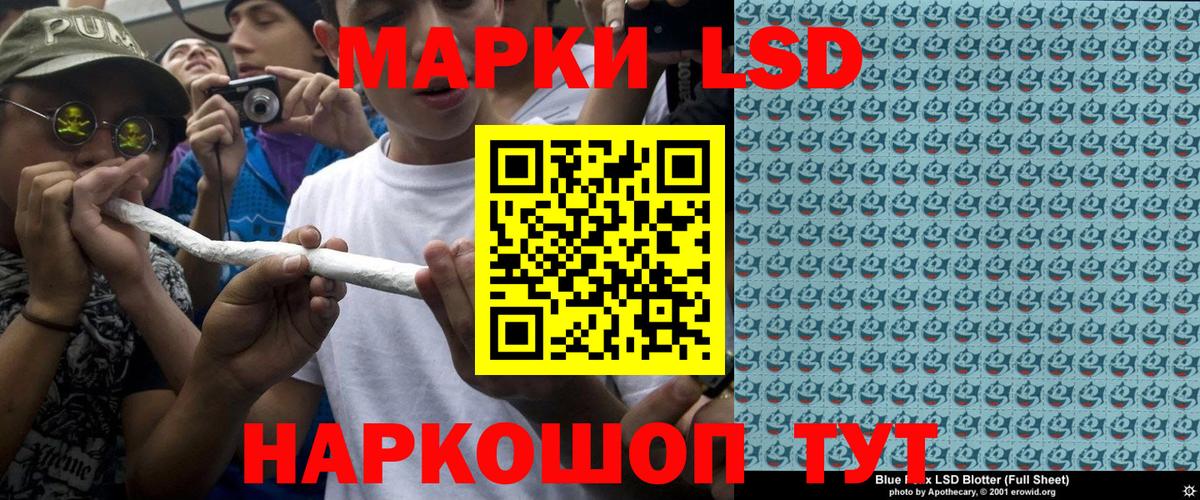 Наркотические марки  Марки NBOMe 1,8мг  Вход с VPN  Прохладный  Марки NBOMe 1,8мг 