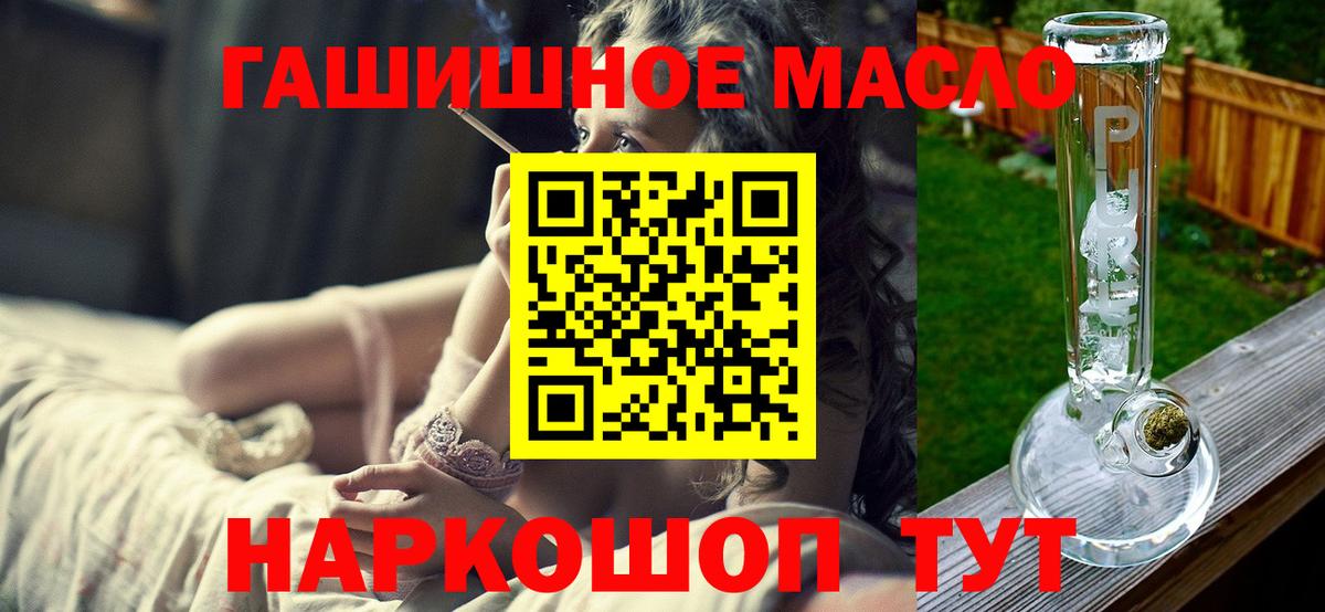 Дистиллят ТГК концентрат Прохладный
