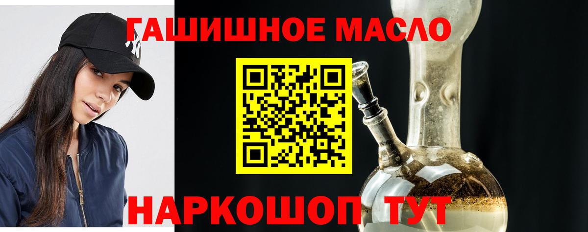 ТГК Wax  Вход с VPN  Дистиллят ТГК жижа  Прохладный 