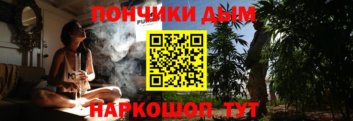 Бошки Шишки планчик  Вход с VPN  Канабис ГИДРОПОН  Канабис планчик  Прохладный 
