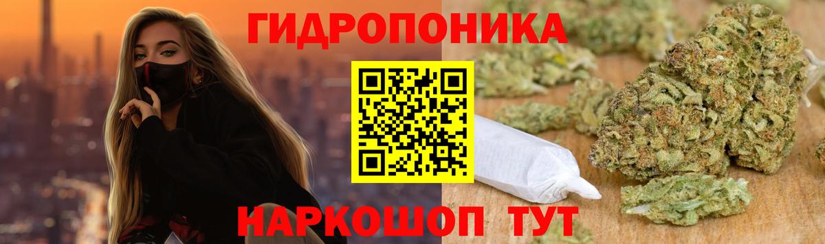 Канабис тримм Прохладный